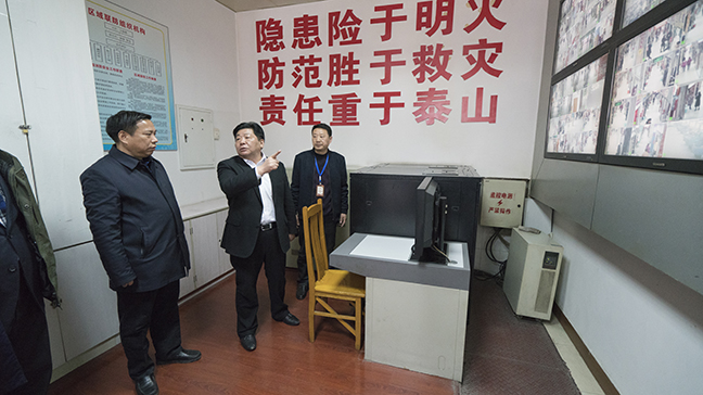 5：图为戴董事长一行检查招商场监控中心.jpg